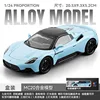 124 coche a masha mc20-caja-azul
