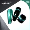 #08 9D Cat ere gel