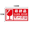 Size L, 13*7CM (Chinese version)