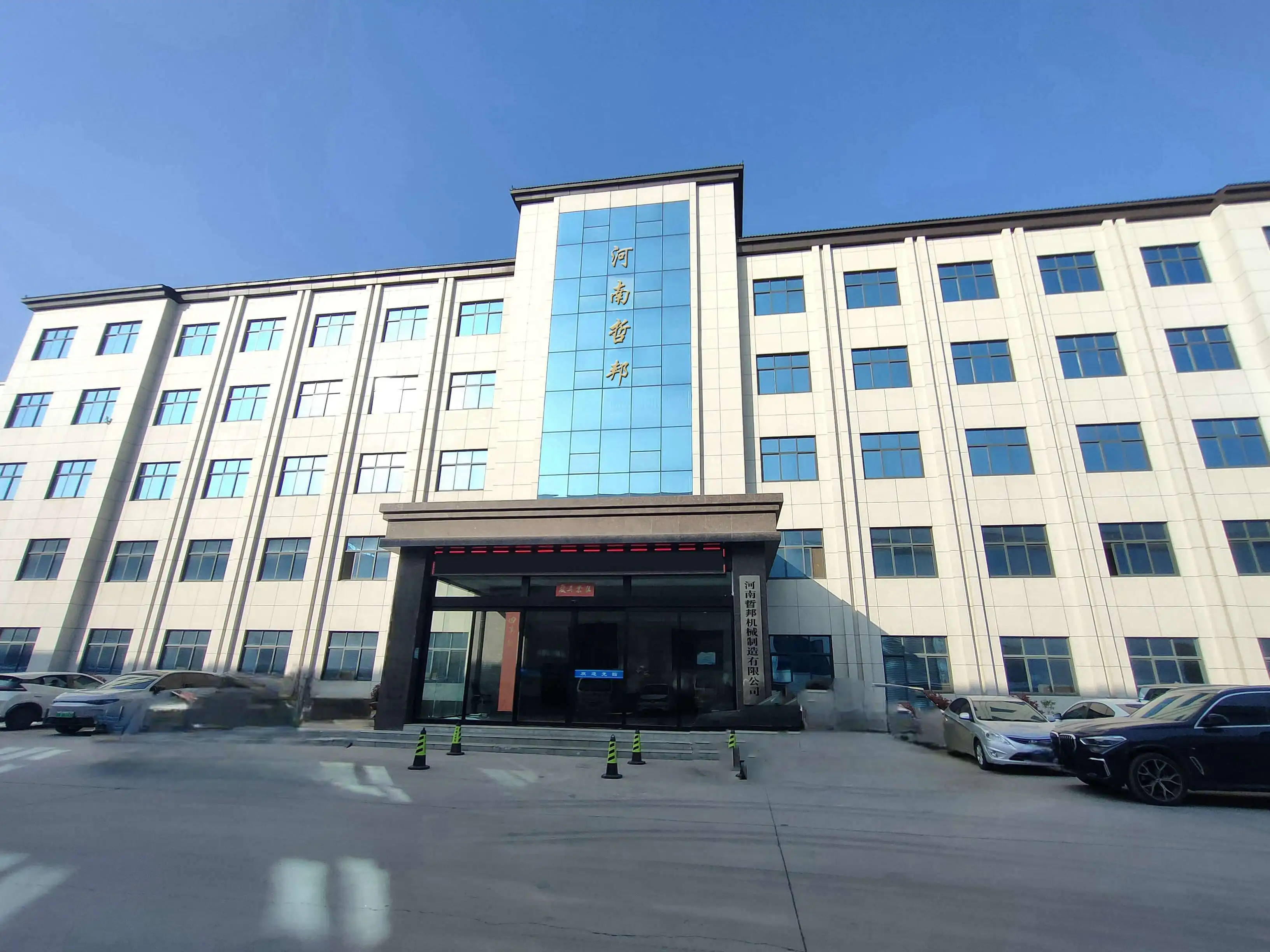 Henan Zhebang Machinery Manufacturing Co., Ltd.