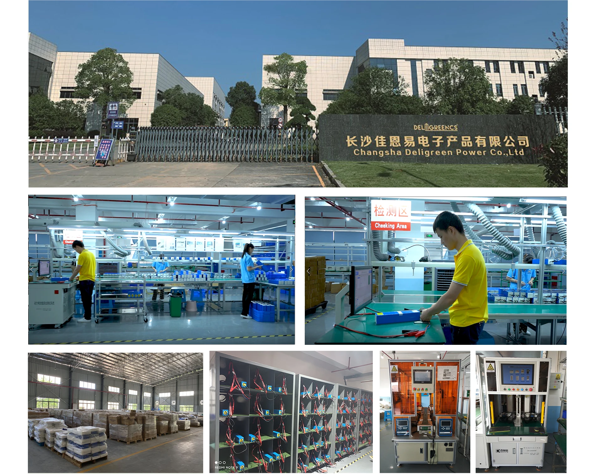 Changsha Deligreen Power Co., Ltd. - Lithium Battery, Balance Module