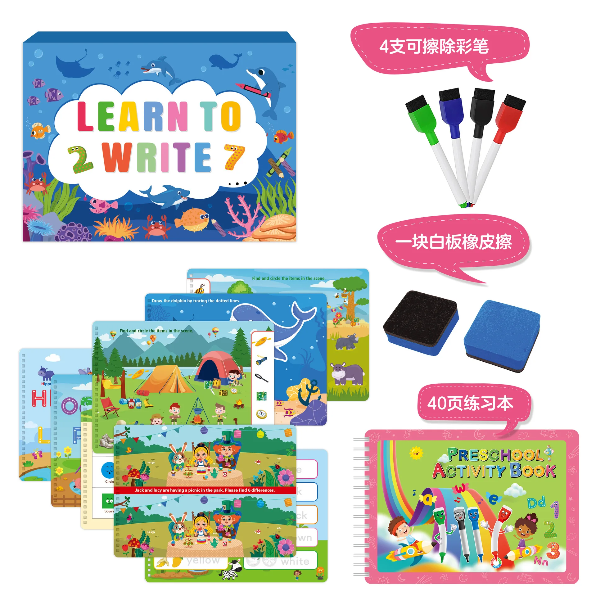 product hot sales children educational baby my preschool busy book quiet books for kids printing feel and touch book-24