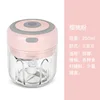 Pink Three knife 250ml