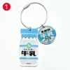 1.Milk Bottle