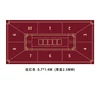 Rose red 70*140cm thick 3mm