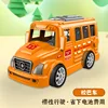 Inertial school bus [yellow]