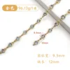 9.5mm gold round diamond gold chain