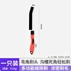 Racing version with orange and black handle