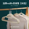 Beige - Thickened, 1 set (10 pieces)