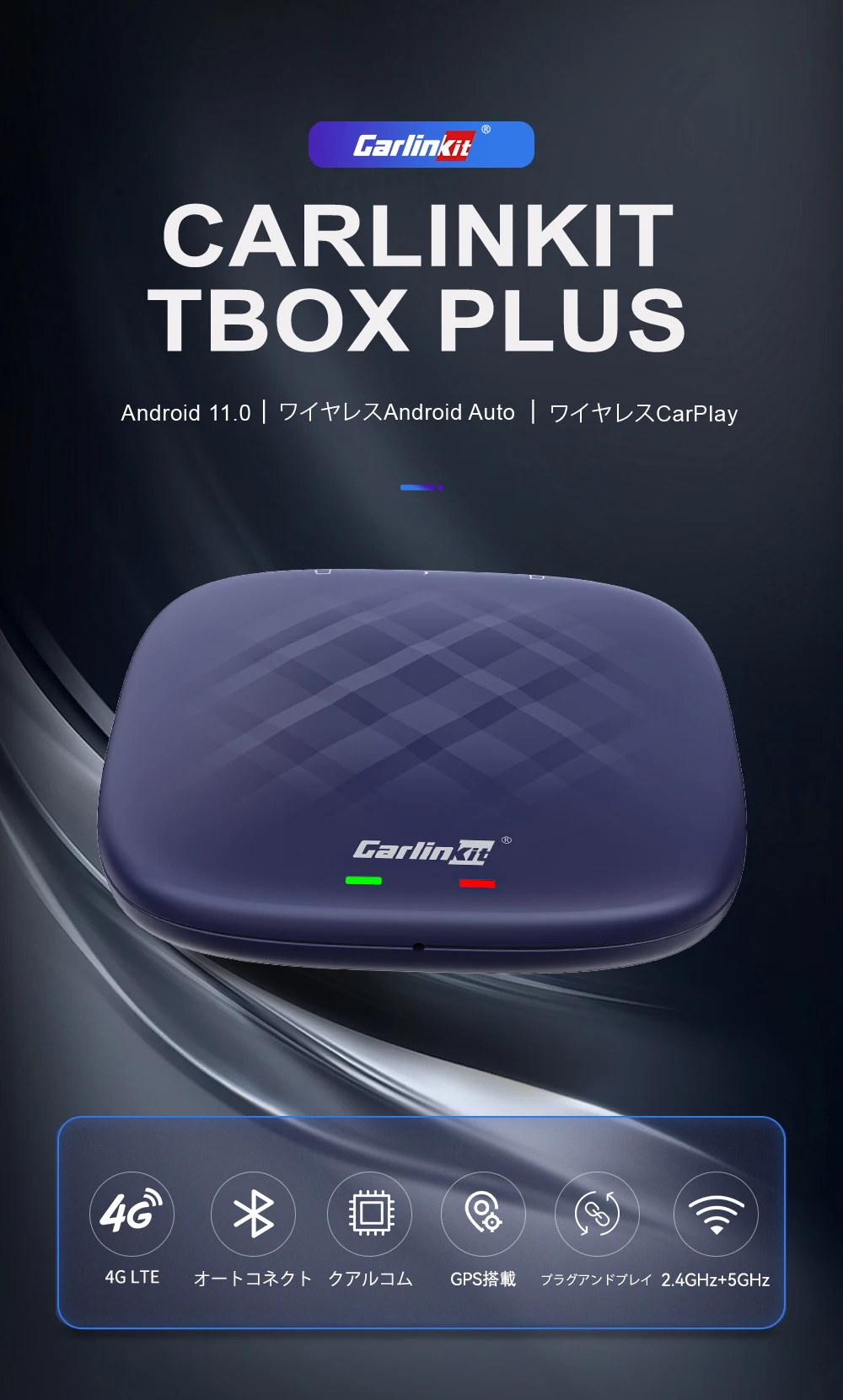 Carlinkit New Arrival 4g + 64g Carplay Ai Box Android 11 System