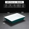 7012-14 ชิงไป๋
