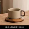 Set di tazzine da caffè in stile c-terracotta