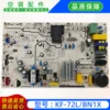 Nueva placa base KF-72LBN1X