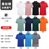 C-grade silk cotton, solid color, 10 yuan.