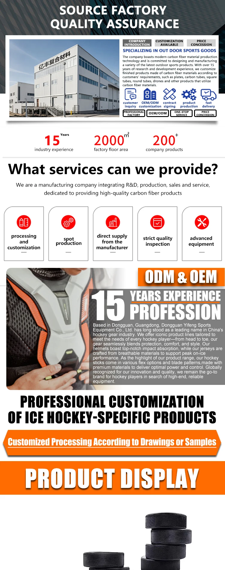 Professional Official Training Street PE Ice Hockey Puck GDYIFENG YF-02 23*75 for Juniors & Seniors