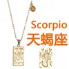 Scorpione