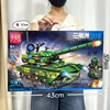 5119 tank building blocks-310 pieces