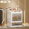 23 cm Blanco [1 Puerta, 1 Cajón]