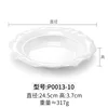 P0013-10 สีขาว
