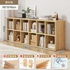Solid wood [12 compartments] 180*30*60cm