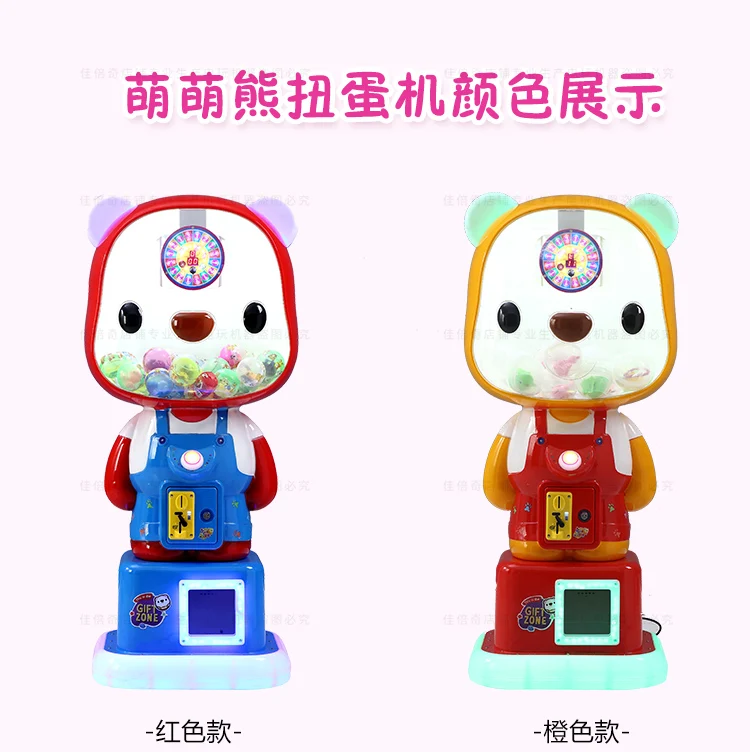 candy vending machine 11.jpg