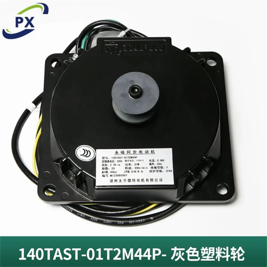 Elevator Permanent Magnet Synchronous Motor 140TAST-01T2M44P 140TAST-01F2M44P 140TAST-01F2H4P Elevator AC Servo Motor Lift Parts