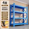 Blue four-layer main frame