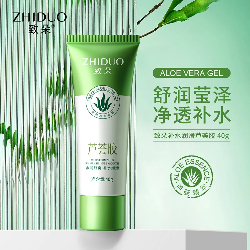 Private Label ZHIDUO Hyaluronic Acid Natural Moisturizing Ourishing Aloe Vera Gel Hydrating Face Cream
