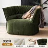Comfortably enveloping | Retro green [Export-grade chenille fabric]