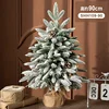 90cm Snow Tree (without pinecones and lights)