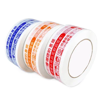 Adhesive Custom Packing Tape Bopp Self Adhesive Logo Tapes Shipping Sealing Packing Tape