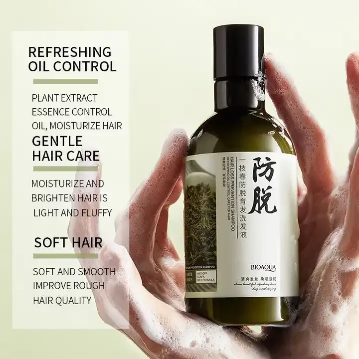 OEM Bioaqua Private Label Platycladus Orientalis Leaf Extract Orgaic Nourishing Hair Care Hair Smoothing Moisturizing Shampoo