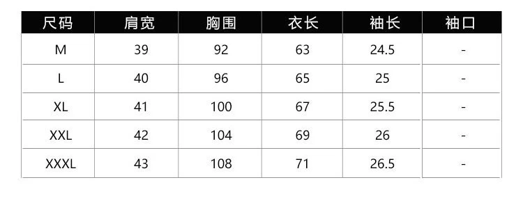 Summer breathable color matching fashion men's Polo shirt V lapel elastic jacquard texture slim short sleeve knitting