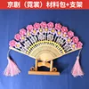 Soporte para bolsa de material de ópera de Pekín-nishang