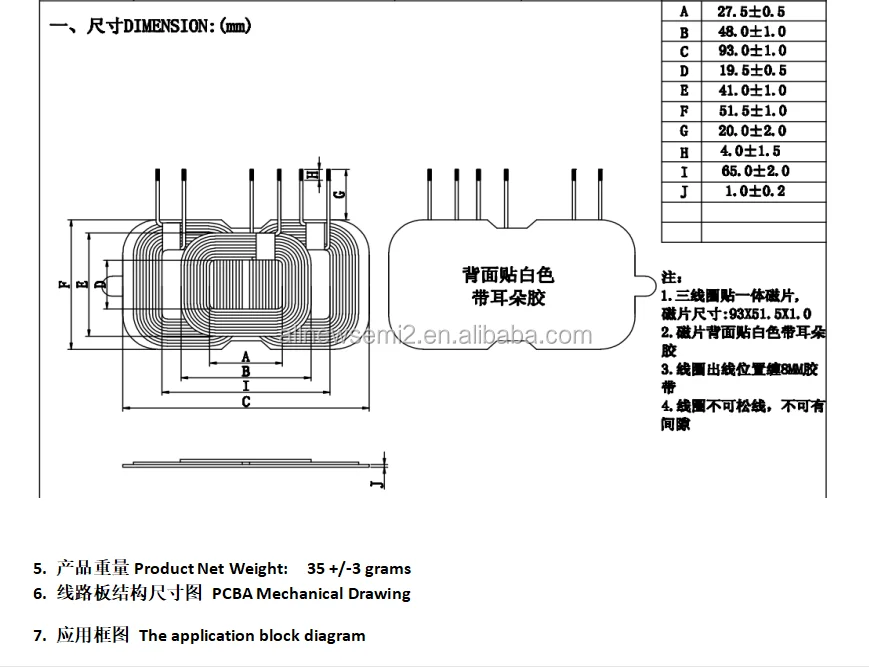 One-Stop Supply High quality 3-coil DC9v-12V-24v-36V 5W/10W/15W mobile phone wireless quick charging for truck bus BUS