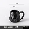 Tasse à café rétro [style j] - 150