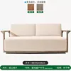 Two-seater sofa-imported teak-water-permeable cotton