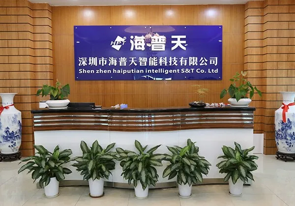 FlowGate Pro company reception at the Shenzhen headquarters