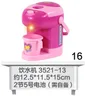 Water dispenser