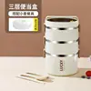 3-layer bottom inner box tool-standard 05 stainless steel liner