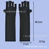 Long black