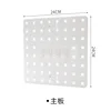 Perforated board mainboard [with 4 hooks]