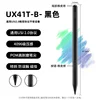 ปากกาโปรโตคอล USI 2.0 รุ่น UX41T-B - สีดำ
