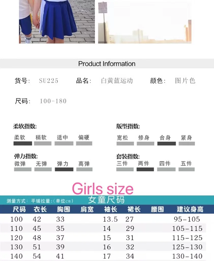 Primary School Uniforms Kindergarten Uniform Coat Pants Jacket Stretchy