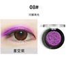 08 # Pourpre étoilé