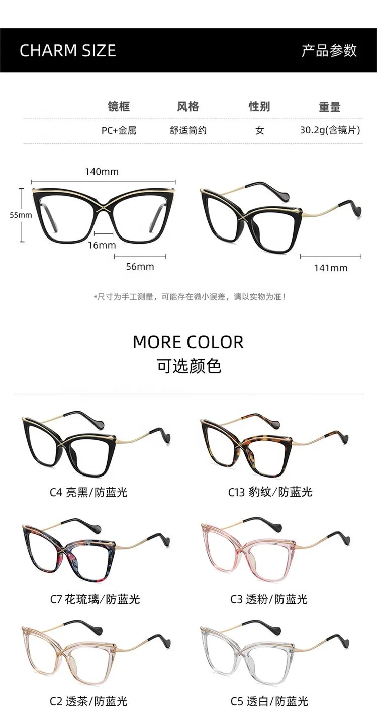 Jiuling Eyewear Fashion Women Cat Eye Glasses Optical Anti Blue Ray Glasses Wholesale Spectacle Frame Women Cat Eye Eyeglasses