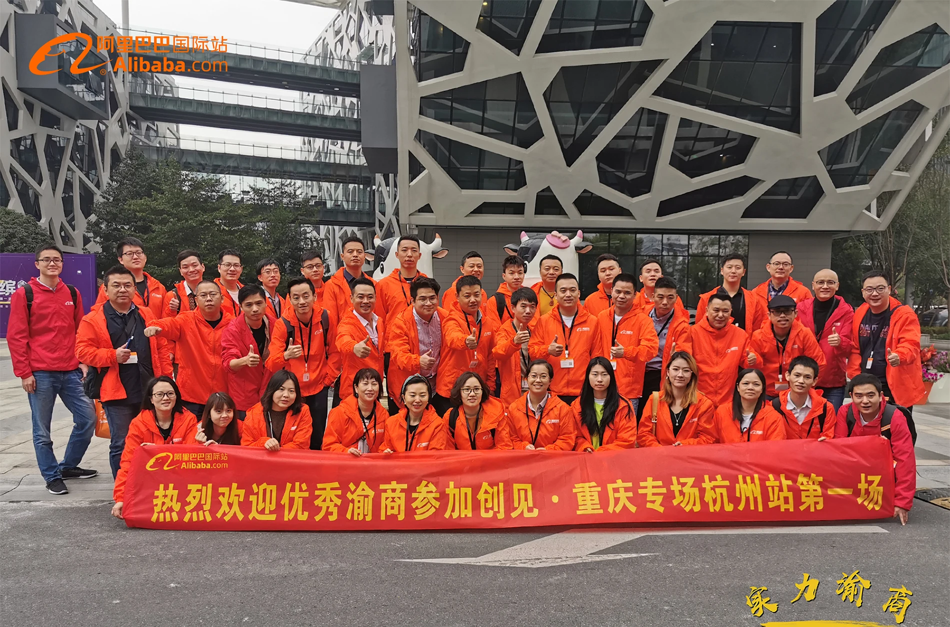 CHONGQING HUIXINYI TECHNOLOGY CO.,LTD 1