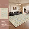 Zarawea - Beige Warm Green