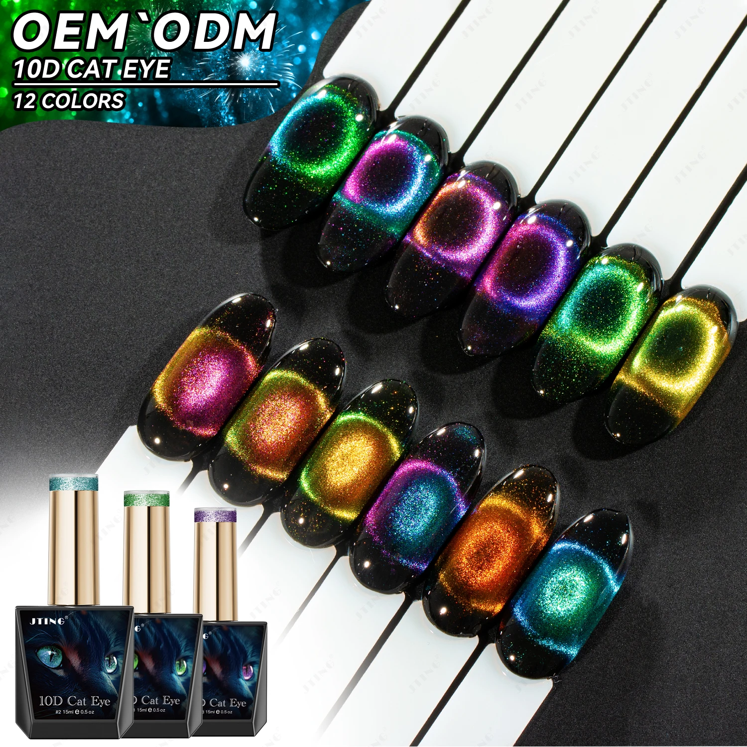 Autumn-Winter Style 12 Color Galaxy Eye Cat's Eye Nail Polish Gel Customizable Private Brand LED Lamp French Style Magnet
