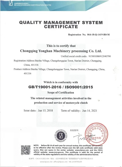 CRYPTON MOTORCYCLE CENTRIFUGAL CLUTCH MOTORCYCLE PART MADE in CHINA